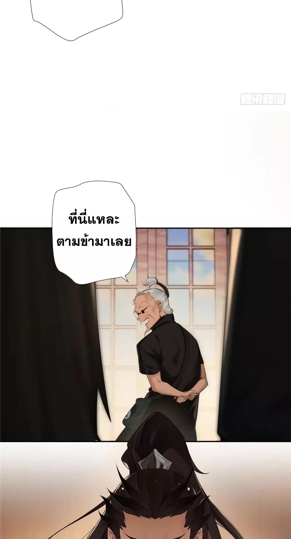 Manga-lc-com อ่านมังงะ อ่านการ์ตูน ออนไลน์ ฟรี The First Chaos Ever – วันวุ่นๆ ของพ่อหนุ่มจอมยุทธ์ ตอนที่ 1 2 3 4 5 6 7 8 9 10 11 12 13 14 ฟรี ไม่มีโฆษณา Manga-lc - อ่าน มังงะ อ่าน การ์ตูน ออนไลน์ อ่านมังงะ ฟรี