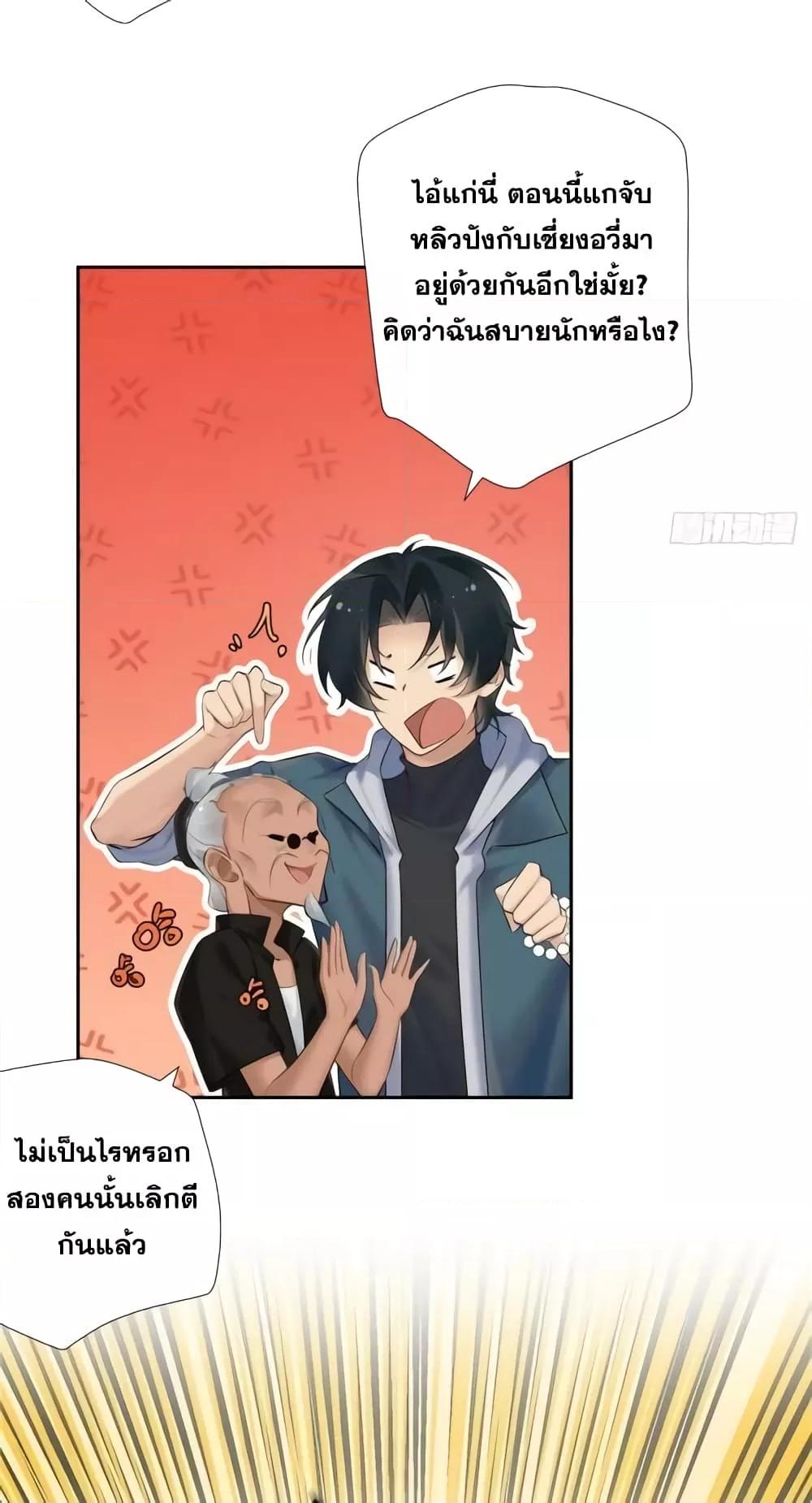 Manga-lc-com อ่านมังงะ อ่านการ์ตูน ออนไลน์ ฟรี The First Chaos Ever – วันวุ่นๆ ของพ่อหนุ่มจอมยุทธ์ ตอนที่ 1 2 3 4 5 6 7 8 9 10 11 12 13 14 ฟรี ไม่มีโฆษณา Manga-lc - อ่าน มังงะ อ่าน การ์ตูน ออนไลน์ อ่านมังงะ ฟรี