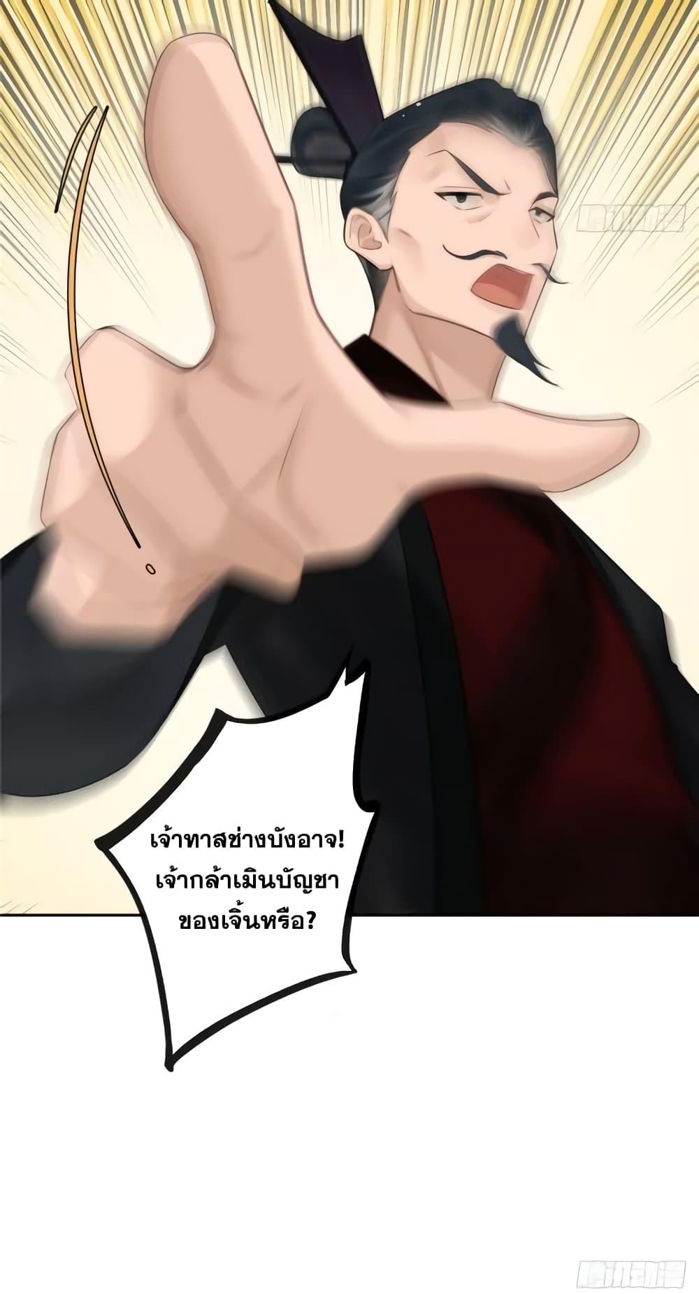 Manga-lc-com อ่านมังงะ อ่านการ์ตูน ออนไลน์ ฟรี The First Chaos Ever – วันวุ่นๆ ของพ่อหนุ่มจอมยุทธ์ ตอนที่ 1 2 3 4 5 6 7 8 9 10 11 12 13 14 ฟรี ไม่มีโฆษณา Manga-lc - อ่าน มังงะ อ่าน การ์ตูน ออนไลน์ อ่านมังงะ ฟรี