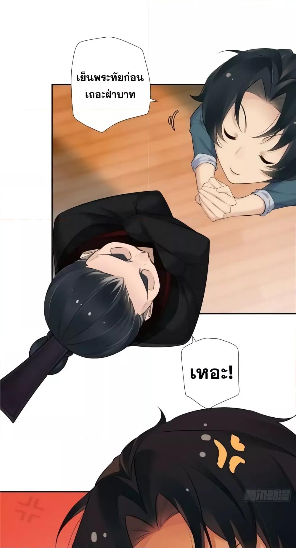 Manga-lc-com อ่านมังงะ อ่านการ์ตูน ออนไลน์ ฟรี The First Chaos Ever – วันวุ่นๆ ของพ่อหนุ่มจอมยุทธ์ ตอนที่ 1 2 3 4 5 6 7 8 9 10 11 12 13 14 ฟรี ไม่มีโฆษณา Manga-lc - อ่าน มังงะ อ่าน การ์ตูน ออนไลน์ อ่านมังงะ ฟรี