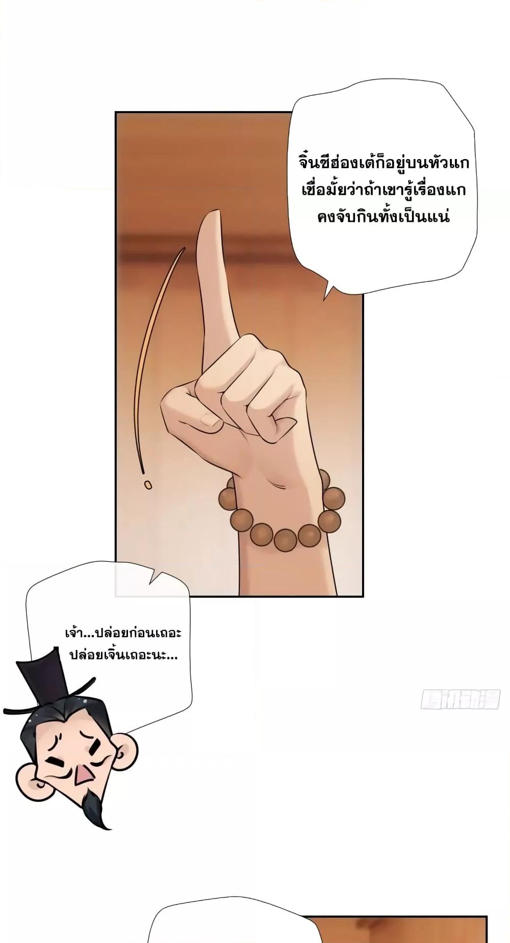 Manga-lc-com อ่านมังงะ อ่านการ์ตูน ออนไลน์ ฟรี The First Chaos Ever – วันวุ่นๆ ของพ่อหนุ่มจอมยุทธ์ ตอนที่ 1 2 3 4 5 6 7 8 9 10 11 12 13 14 ฟรี ไม่มีโฆษณา Manga-lc - อ่าน มังงะ อ่าน การ์ตูน ออนไลน์ อ่านมังงะ ฟรี