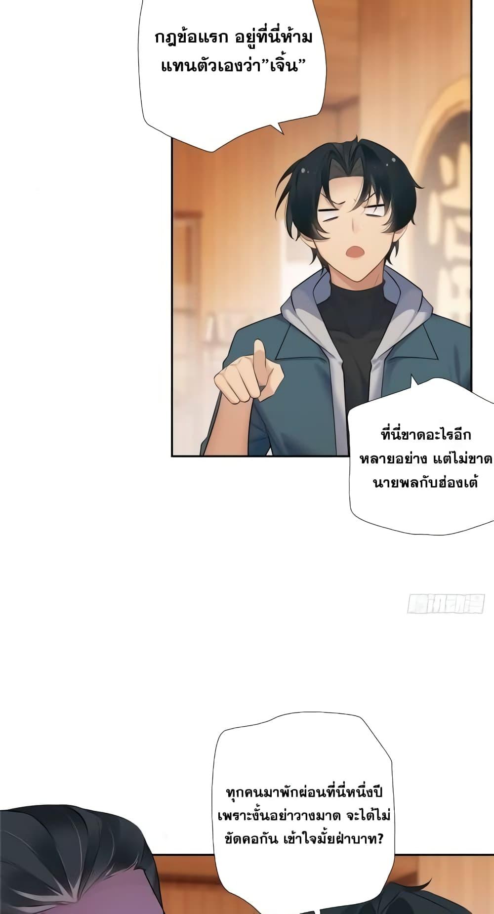 Manga-lc-com อ่านมังงะ อ่านการ์ตูน ออนไลน์ ฟรี The First Chaos Ever – วันวุ่นๆ ของพ่อหนุ่มจอมยุทธ์ ตอนที่ 1 2 3 4 5 6 7 8 9 10 11 12 13 14 ฟรี ไม่มีโฆษณา Manga-lc - อ่าน มังงะ อ่าน การ์ตูน ออนไลน์ อ่านมังงะ ฟรี