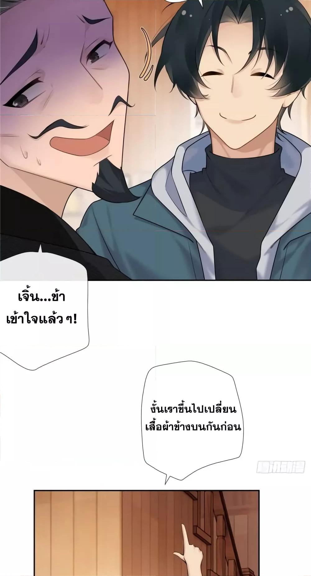 Manga-lc-com อ่านมังงะ อ่านการ์ตูน ออนไลน์ ฟรี The First Chaos Ever – วันวุ่นๆ ของพ่อหนุ่มจอมยุทธ์ ตอนที่ 1 2 3 4 5 6 7 8 9 10 11 12 13 14 ฟรี ไม่มีโฆษณา Manga-lc - อ่าน มังงะ อ่าน การ์ตูน ออนไลน์ อ่านมังงะ ฟรี