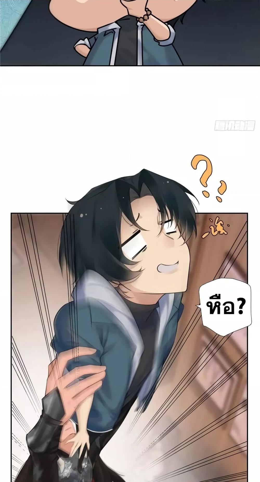 Manga-lc-com อ่านมังงะ อ่านการ์ตูน ออนไลน์ ฟรี The First Chaos Ever – วันวุ่นๆ ของพ่อหนุ่มจอมยุทธ์ ตอนที่ 1 2 3 4 5 6 7 8 9 10 11 12 13 14 ฟรี ไม่มีโฆษณา Manga-lc - อ่าน มังงะ อ่าน การ์ตูน ออนไลน์ อ่านมังงะ ฟรี