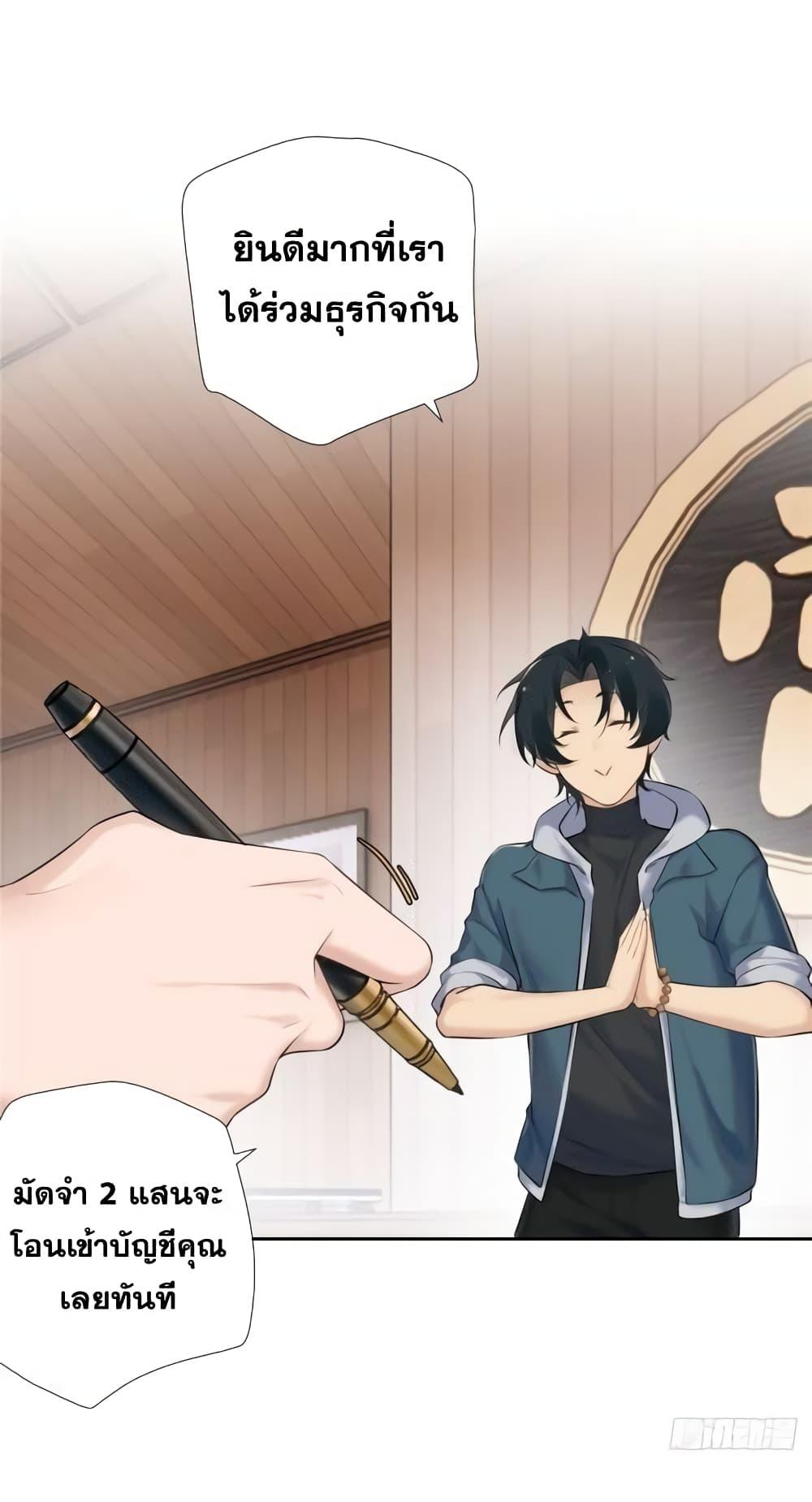 Manga-lc-com อ่านมังงะ อ่านการ์ตูน ออนไลน์ ฟรี The First Chaos Ever – วันวุ่นๆ ของพ่อหนุ่มจอมยุทธ์ ตอนที่ 1 2 3 4 5 6 7 8 9 10 11 12 13 14 ฟรี ไม่มีโฆษณา Manga-lc - อ่าน มังงะ อ่าน การ์ตูน ออนไลน์ อ่านมังงะ ฟรี