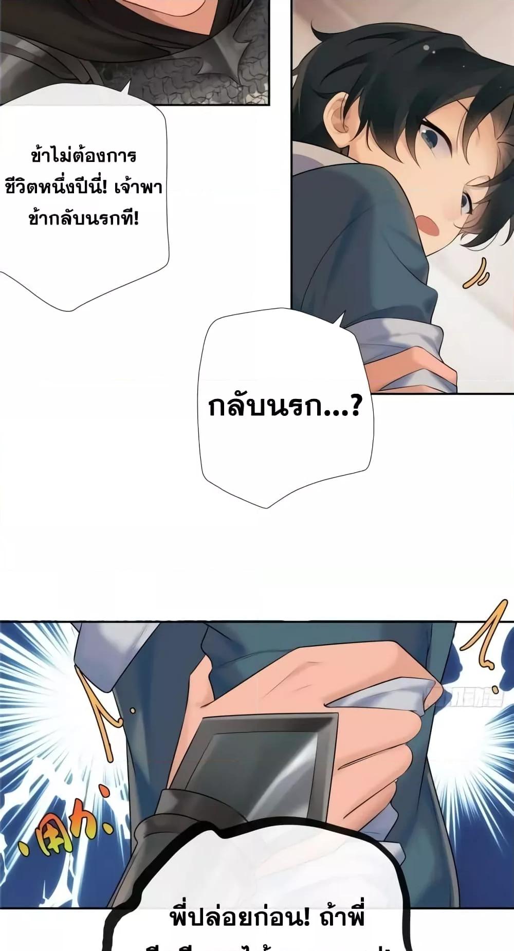 Manga-lc-com อ่านมังงะ อ่านการ์ตูน ออนไลน์ ฟรี The First Chaos Ever – วันวุ่นๆ ของพ่อหนุ่มจอมยุทธ์ ตอนที่ 1 2 3 4 5 6 7 8 9 10 11 12 13 14 ฟรี ไม่มีโฆษณา Manga-lc - อ่าน มังงะ อ่าน การ์ตูน ออนไลน์ อ่านมังงะ ฟรี