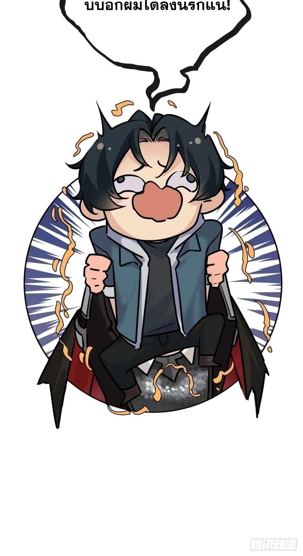 Manga-lc-com อ่านมังงะ อ่านการ์ตูน ออนไลน์ ฟรี The First Chaos Ever – วันวุ่นๆ ของพ่อหนุ่มจอมยุทธ์ ตอนที่ 1 2 3 4 5 6 7 8 9 10 11 12 13 14 ฟรี ไม่มีโฆษณา Manga-lc - อ่าน มังงะ อ่าน การ์ตูน ออนไลน์ อ่านมังงะ ฟรี