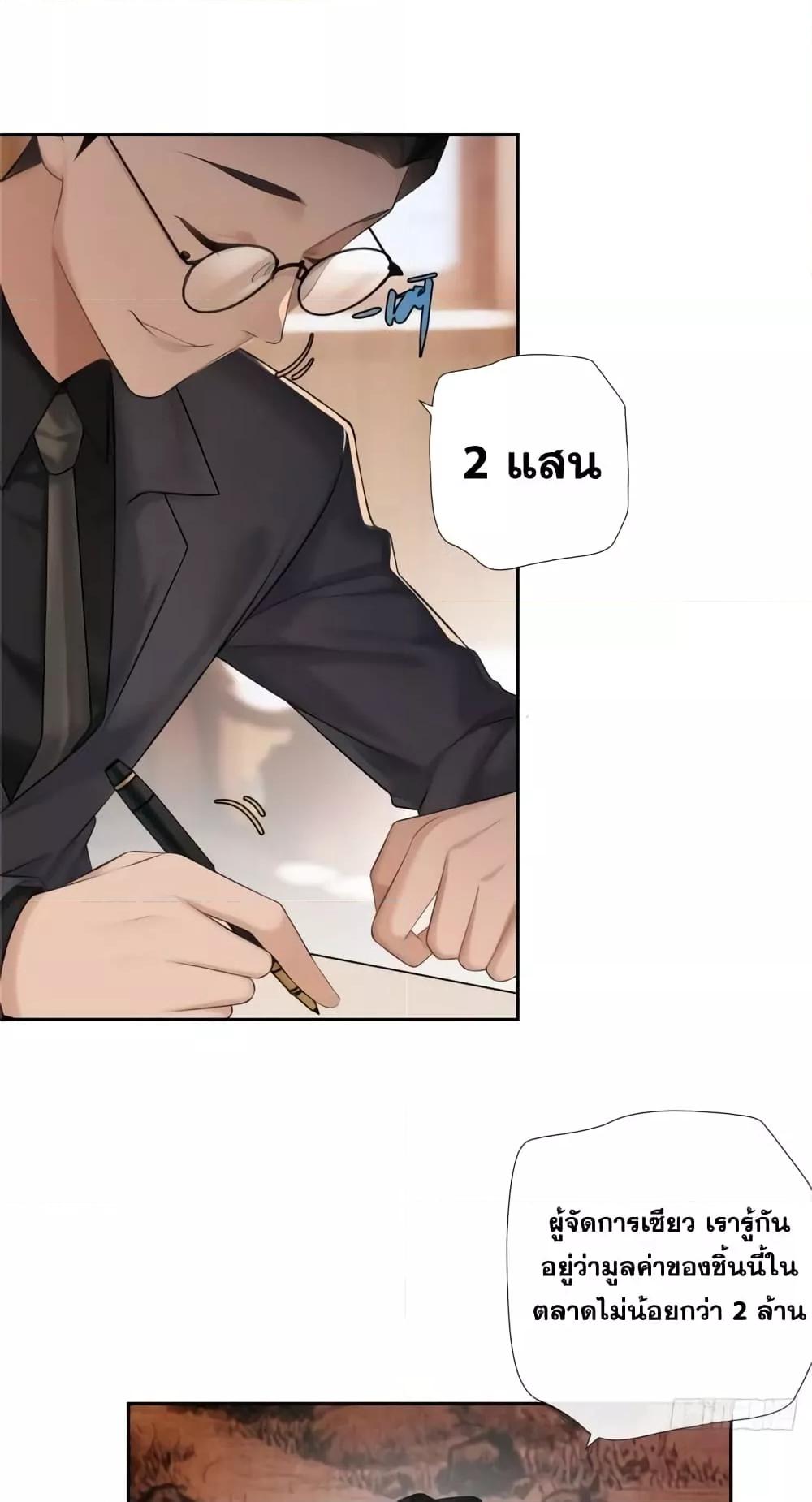 Manga-lc-com อ่านมังงะ อ่านการ์ตูน ออนไลน์ ฟรี The First Chaos Ever – วันวุ่นๆ ของพ่อหนุ่มจอมยุทธ์ ตอนที่ 1 2 3 4 5 6 7 8 9 10 11 12 13 14 ฟรี ไม่มีโฆษณา Manga-lc - อ่าน มังงะ อ่าน การ์ตูน ออนไลน์ อ่านมังงะ ฟรี