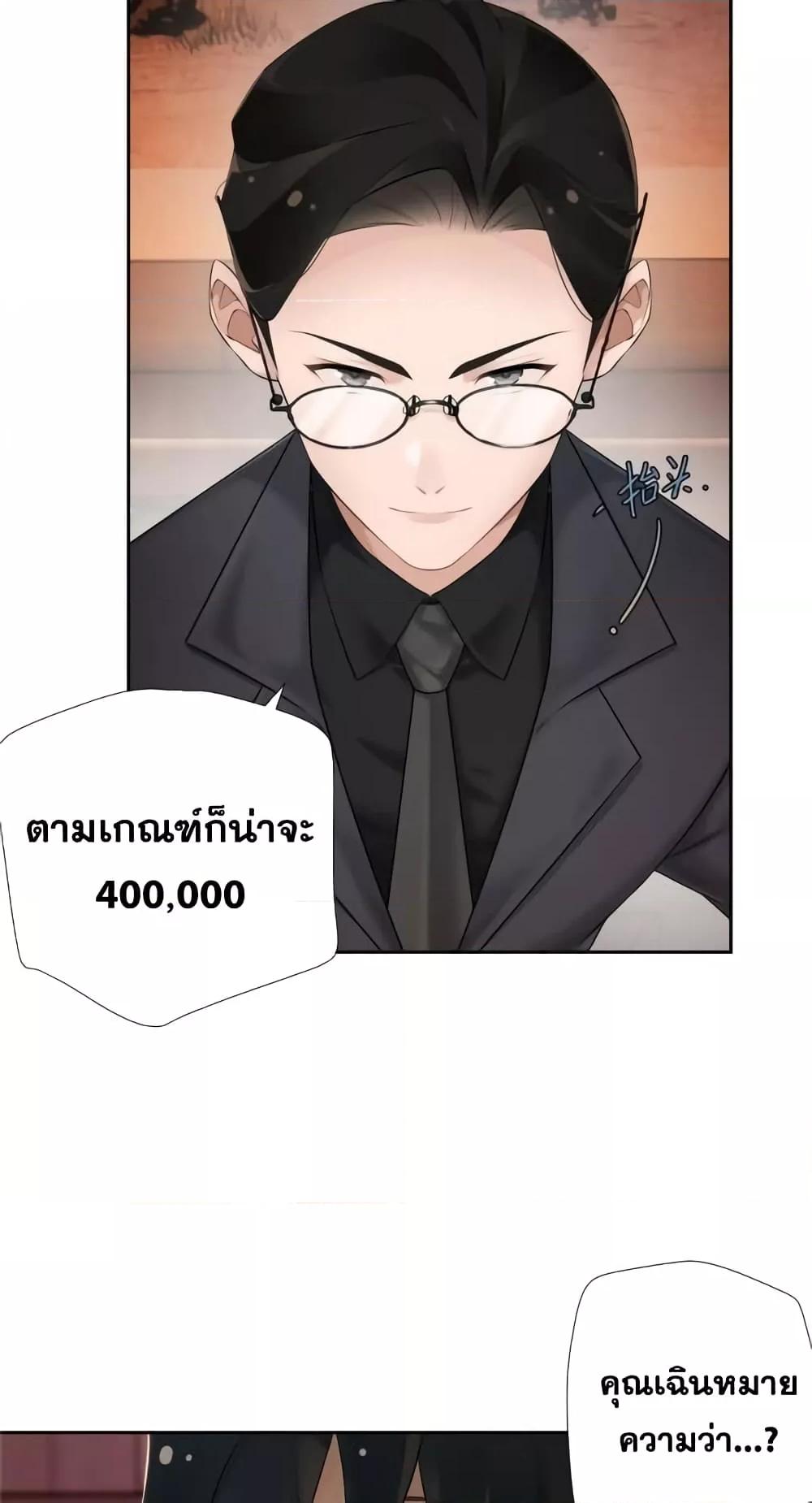 Manga-lc-com อ่านมังงะ อ่านการ์ตูน ออนไลน์ ฟรี The First Chaos Ever – วันวุ่นๆ ของพ่อหนุ่มจอมยุทธ์ ตอนที่ 1 2 3 4 5 6 7 8 9 10 11 12 13 14 ฟรี ไม่มีโฆษณา Manga-lc - อ่าน มังงะ อ่าน การ์ตูน ออนไลน์ อ่านมังงะ ฟรี