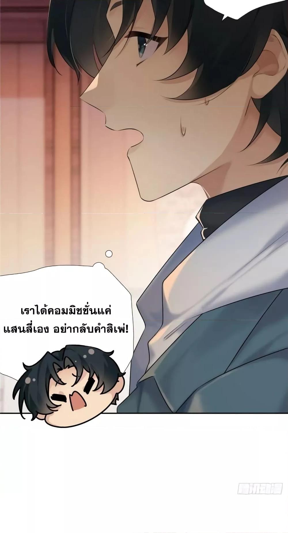 Manga-lc-com อ่านมังงะ อ่านการ์ตูน ออนไลน์ ฟรี The First Chaos Ever – วันวุ่นๆ ของพ่อหนุ่มจอมยุทธ์ ตอนที่ 1 2 3 4 5 6 7 8 9 10 11 12 13 14 ฟรี ไม่มีโฆษณา Manga-lc - อ่าน มังงะ อ่าน การ์ตูน ออนไลน์ อ่านมังงะ ฟรี