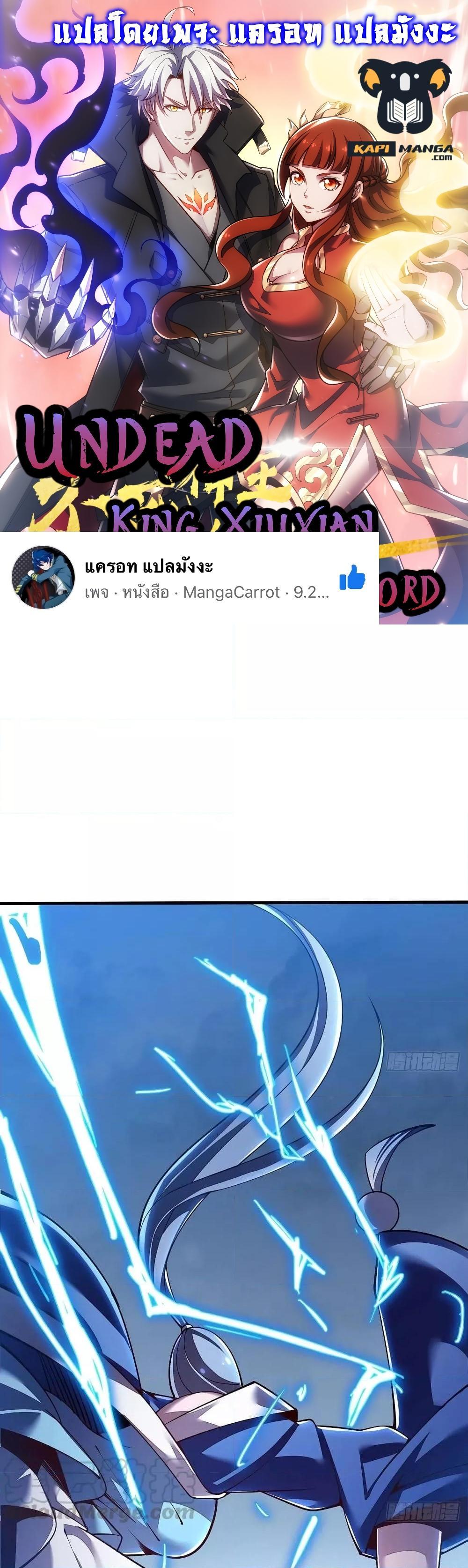 Manga-lc-com อ่านมังงะ อ่านการ์ตูน ออนไลน์ ฟรี UndeadKingBey ตอนที่ 1 2 3 4 5 6 7 8 9 10 11 12 13 14 ฟรี ไม่มีโฆษณา Manga-lc - อ่าน มังงะ อ่าน การ์ตูน ออนไลน์ อ่านมังงะ ฟรี