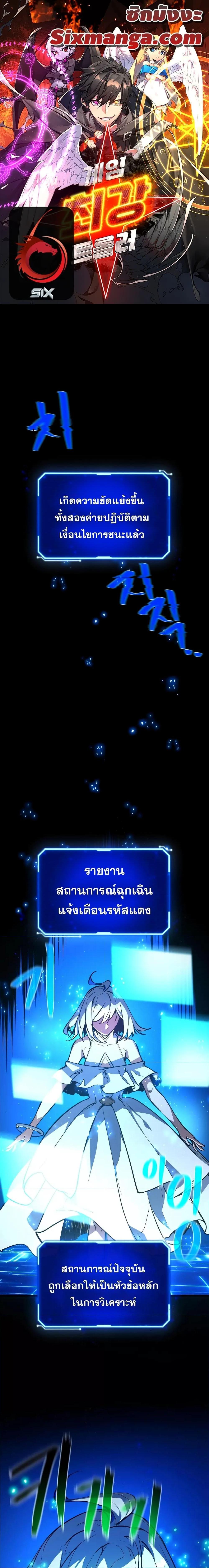 Manga-lc-com อ่านมังงะ อ่านการ์ตูน ออนไลน์ ฟรี World’s Strongest Troll ตอนที่ 1 2 3 4 5 6 7 8 9 10 11 12 13 14 ฟรี ไม่มีโฆษณา Manga-lc - อ่าน มังงะ อ่าน การ์ตูน ออนไลน์ อ่านมังงะ ฟรี