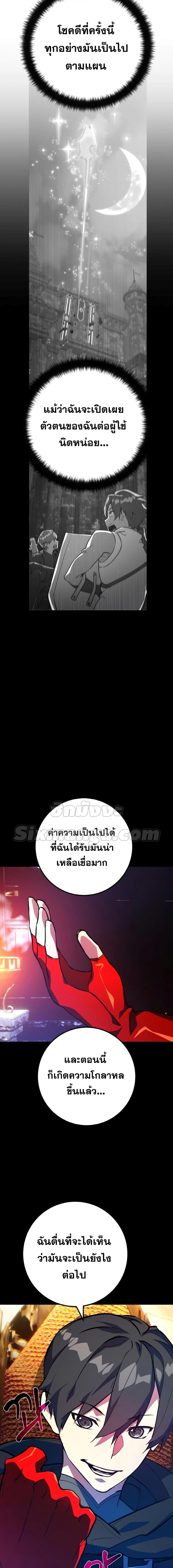 Manga-lc-com อ่านมังงะ อ่านการ์ตูน ออนไลน์ ฟรี World’s Strongest Troll ตอนที่ 1 2 3 4 5 6 7 8 9 10 11 12 13 14 ฟรี ไม่มีโฆษณา Manga-lc - อ่าน มังงะ อ่าน การ์ตูน ออนไลน์ อ่านมังงะ ฟรี