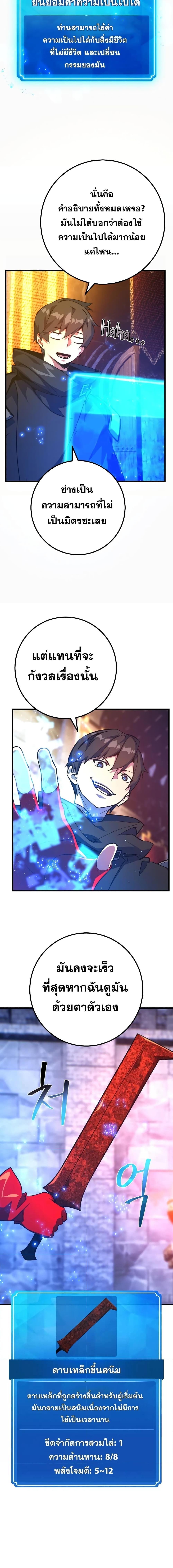 Manga-lc-com อ่านมังงะ อ่านการ์ตูน ออนไลน์ ฟรี World’s Strongest Troll ตอนที่ 1 2 3 4 5 6 7 8 9 10 11 12 13 14 ฟรี ไม่มีโฆษณา Manga-lc - อ่าน มังงะ อ่าน การ์ตูน ออนไลน์ อ่านมังงะ ฟรี