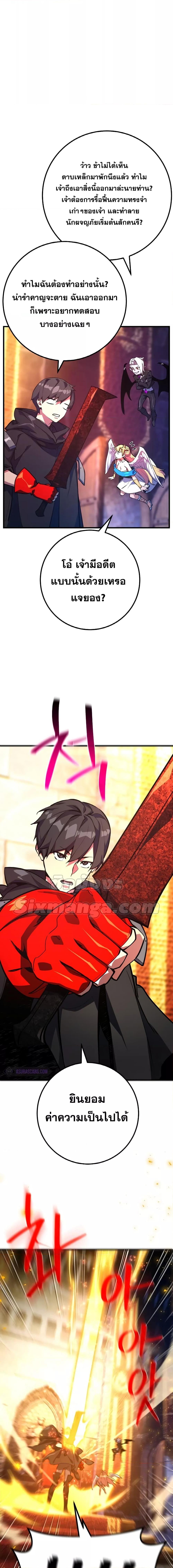 Manga-lc-com อ่านมังงะ อ่านการ์ตูน ออนไลน์ ฟรี World’s Strongest Troll ตอนที่ 1 2 3 4 5 6 7 8 9 10 11 12 13 14 ฟรี ไม่มีโฆษณา Manga-lc - อ่าน มังงะ อ่าน การ์ตูน ออนไลน์ อ่านมังงะ ฟรี