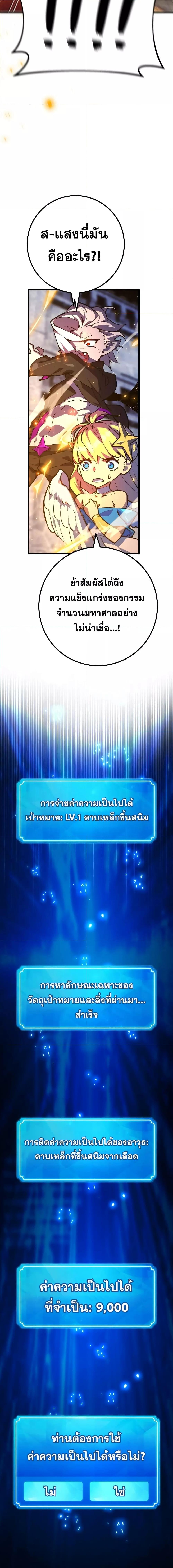 Manga-lc-com อ่านมังงะ อ่านการ์ตูน ออนไลน์ ฟรี World’s Strongest Troll ตอนที่ 1 2 3 4 5 6 7 8 9 10 11 12 13 14 ฟรี ไม่มีโฆษณา Manga-lc - อ่าน มังงะ อ่าน การ์ตูน ออนไลน์ อ่านมังงะ ฟรี