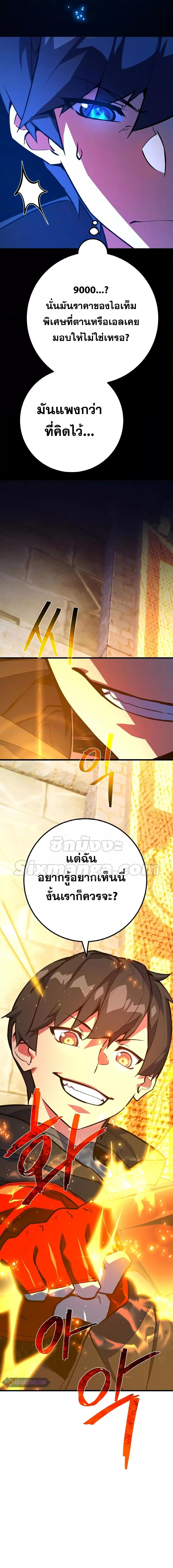 Manga-lc-com อ่านมังงะ อ่านการ์ตูน ออนไลน์ ฟรี World’s Strongest Troll ตอนที่ 1 2 3 4 5 6 7 8 9 10 11 12 13 14 ฟรี ไม่มีโฆษณา Manga-lc - อ่าน มังงะ อ่าน การ์ตูน ออนไลน์ อ่านมังงะ ฟรี