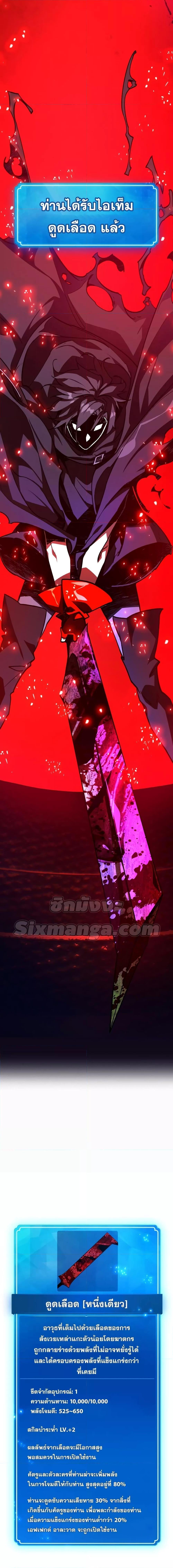 Manga-lc-com อ่านมังงะ อ่านการ์ตูน ออนไลน์ ฟรี World’s Strongest Troll ตอนที่ 1 2 3 4 5 6 7 8 9 10 11 12 13 14 ฟรี ไม่มีโฆษณา Manga-lc - อ่าน มังงะ อ่าน การ์ตูน ออนไลน์ อ่านมังงะ ฟรี