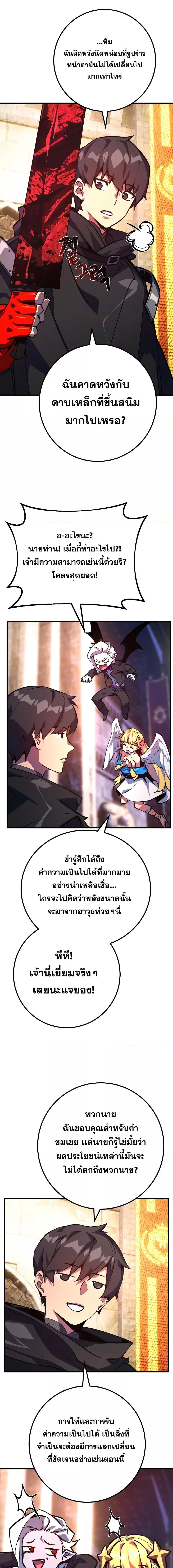 Manga-lc-com อ่านมังงะ อ่านการ์ตูน ออนไลน์ ฟรี World’s Strongest Troll ตอนที่ 1 2 3 4 5 6 7 8 9 10 11 12 13 14 ฟรี ไม่มีโฆษณา Manga-lc - อ่าน มังงะ อ่าน การ์ตูน ออนไลน์ อ่านมังงะ ฟรี