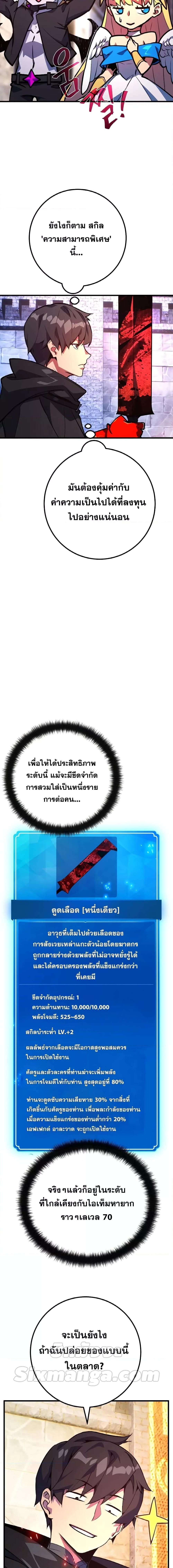 Manga-lc-com อ่านมังงะ อ่านการ์ตูน ออนไลน์ ฟรี World’s Strongest Troll ตอนที่ 1 2 3 4 5 6 7 8 9 10 11 12 13 14 ฟรี ไม่มีโฆษณา Manga-lc - อ่าน มังงะ อ่าน การ์ตูน ออนไลน์ อ่านมังงะ ฟรี