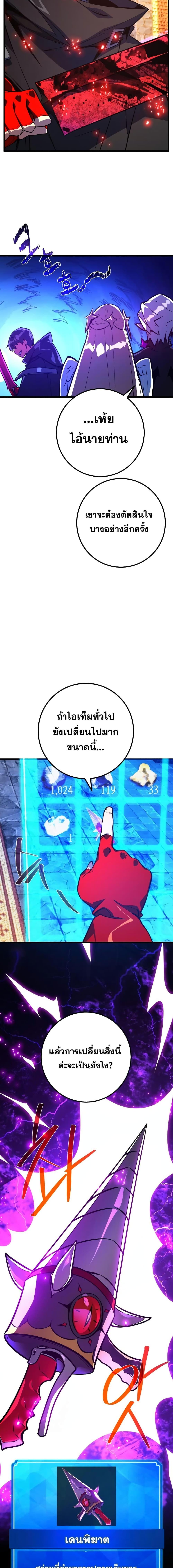 Manga-lc-com อ่านมังงะ อ่านการ์ตูน ออนไลน์ ฟรี World’s Strongest Troll ตอนที่ 1 2 3 4 5 6 7 8 9 10 11 12 13 14 ฟรี ไม่มีโฆษณา Manga-lc - อ่าน มังงะ อ่าน การ์ตูน ออนไลน์ อ่านมังงะ ฟรี