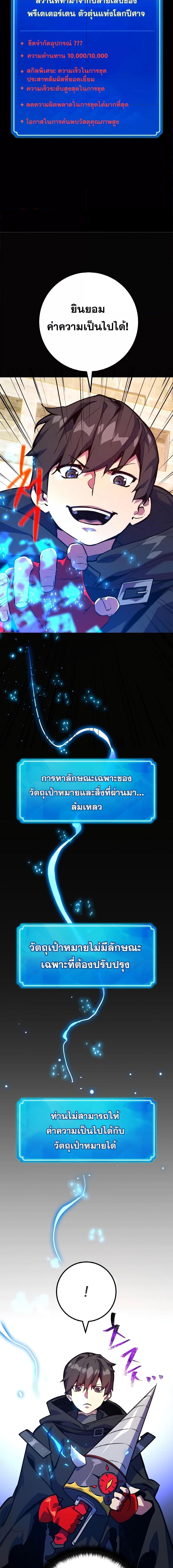 Manga-lc-com อ่านมังงะ อ่านการ์ตูน ออนไลน์ ฟรี World’s Strongest Troll ตอนที่ 1 2 3 4 5 6 7 8 9 10 11 12 13 14 ฟรี ไม่มีโฆษณา Manga-lc - อ่าน มังงะ อ่าน การ์ตูน ออนไลน์ อ่านมังงะ ฟรี