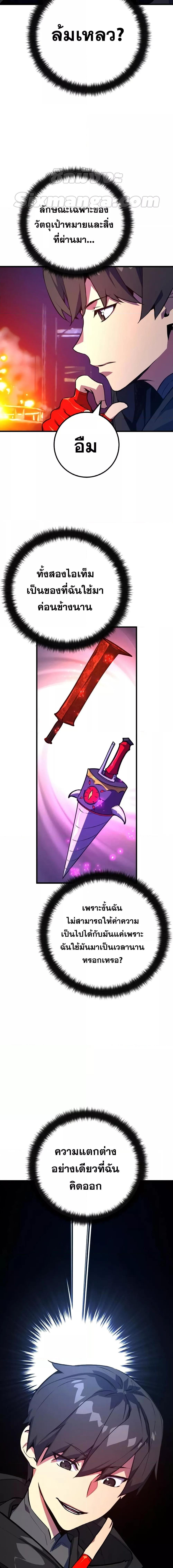 Manga-lc-com อ่านมังงะ อ่านการ์ตูน ออนไลน์ ฟรี World’s Strongest Troll ตอนที่ 1 2 3 4 5 6 7 8 9 10 11 12 13 14 ฟรี ไม่มีโฆษณา Manga-lc - อ่าน มังงะ อ่าน การ์ตูน ออนไลน์ อ่านมังงะ ฟรี