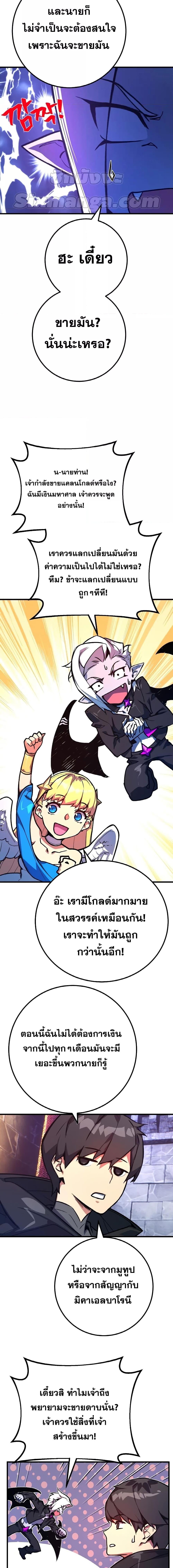 Manga-lc-com อ่านมังงะ อ่านการ์ตูน ออนไลน์ ฟรี World’s Strongest Troll ตอนที่ 1 2 3 4 5 6 7 8 9 10 11 12 13 14 ฟรี ไม่มีโฆษณา Manga-lc - อ่าน มังงะ อ่าน การ์ตูน ออนไลน์ อ่านมังงะ ฟรี