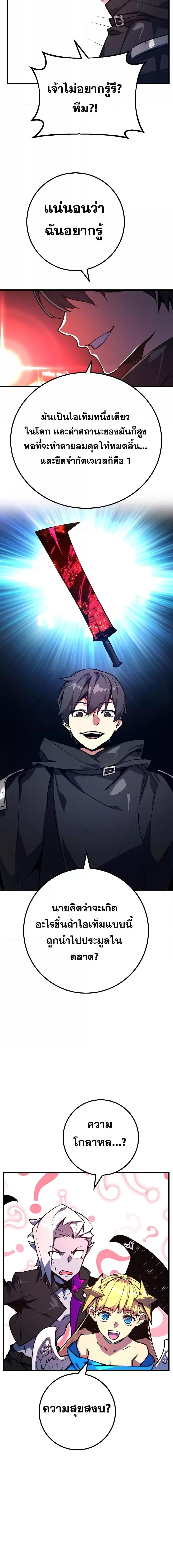 Manga-lc-com อ่านมังงะ อ่านการ์ตูน ออนไลน์ ฟรี World’s Strongest Troll ตอนที่ 1 2 3 4 5 6 7 8 9 10 11 12 13 14 ฟรี ไม่มีโฆษณา Manga-lc - อ่าน มังงะ อ่าน การ์ตูน ออนไลน์ อ่านมังงะ ฟรี