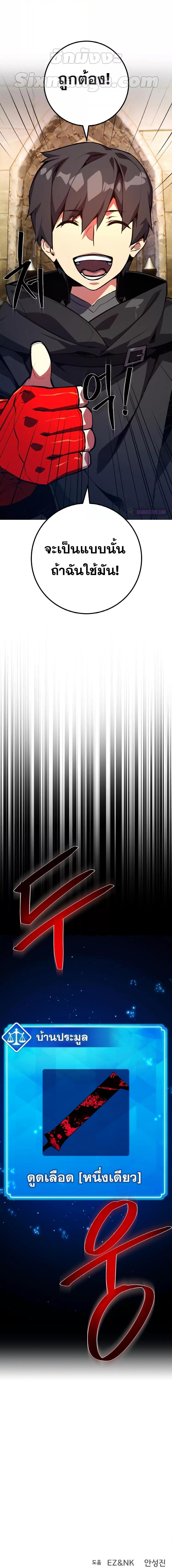 Manga-lc-com อ่านมังงะ อ่านการ์ตูน ออนไลน์ ฟรี World’s Strongest Troll ตอนที่ 1 2 3 4 5 6 7 8 9 10 11 12 13 14 ฟรี ไม่มีโฆษณา Manga-lc - อ่าน มังงะ อ่าน การ์ตูน ออนไลน์ อ่านมังงะ ฟรี