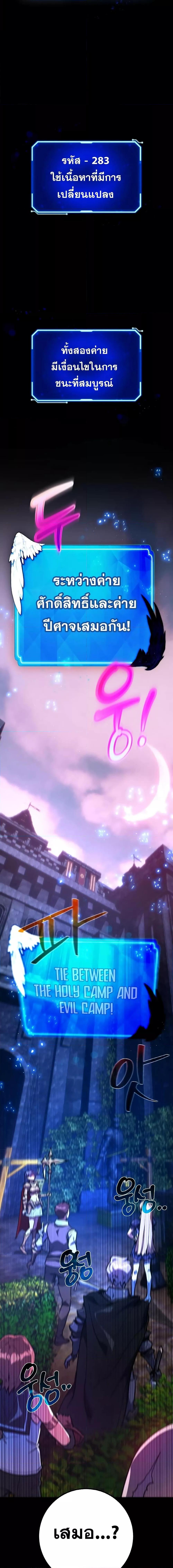 Manga-lc-com อ่านมังงะ อ่านการ์ตูน ออนไลน์ ฟรี World’s Strongest Troll ตอนที่ 1 2 3 4 5 6 7 8 9 10 11 12 13 14 ฟรี ไม่มีโฆษณา Manga-lc - อ่าน มังงะ อ่าน การ์ตูน ออนไลน์ อ่านมังงะ ฟรี