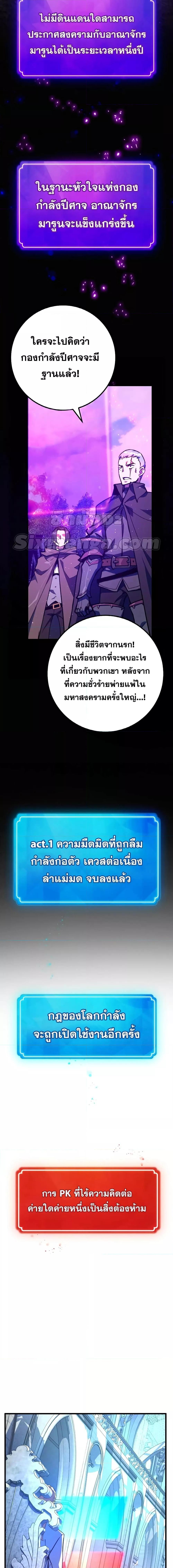 Manga-lc-com อ่านมังงะ อ่านการ์ตูน ออนไลน์ ฟรี World’s Strongest Troll ตอนที่ 1 2 3 4 5 6 7 8 9 10 11 12 13 14 ฟรี ไม่มีโฆษณา Manga-lc - อ่าน มังงะ อ่าน การ์ตูน ออนไลน์ อ่านมังงะ ฟรี