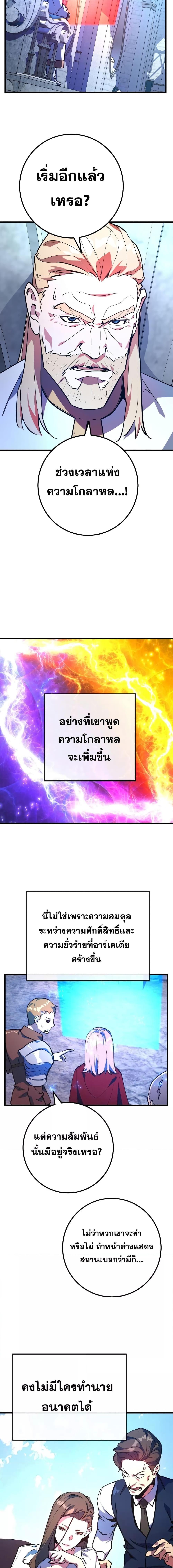 Manga-lc-com อ่านมังงะ อ่านการ์ตูน ออนไลน์ ฟรี World’s Strongest Troll ตอนที่ 1 2 3 4 5 6 7 8 9 10 11 12 13 14 ฟรี ไม่มีโฆษณา Manga-lc - อ่าน มังงะ อ่าน การ์ตูน ออนไลน์ อ่านมังงะ ฟรี