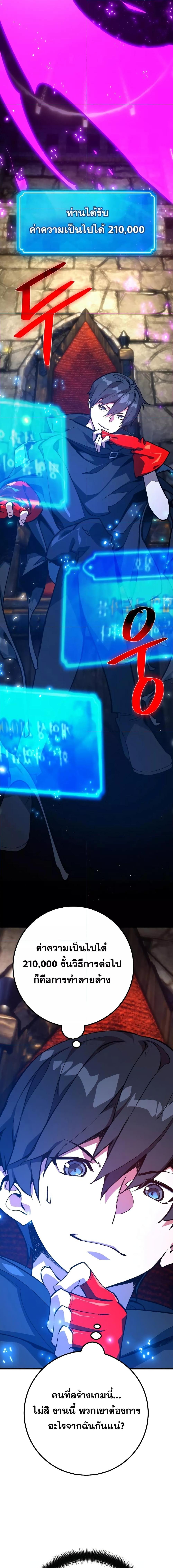 Manga-lc-com อ่านมังงะ อ่านการ์ตูน ออนไลน์ ฟรี World’s Strongest Troll ตอนที่ 1 2 3 4 5 6 7 8 9 10 11 12 13 14 ฟรี ไม่มีโฆษณา Manga-lc - อ่าน มังงะ อ่าน การ์ตูน ออนไลน์ อ่านมังงะ ฟรี