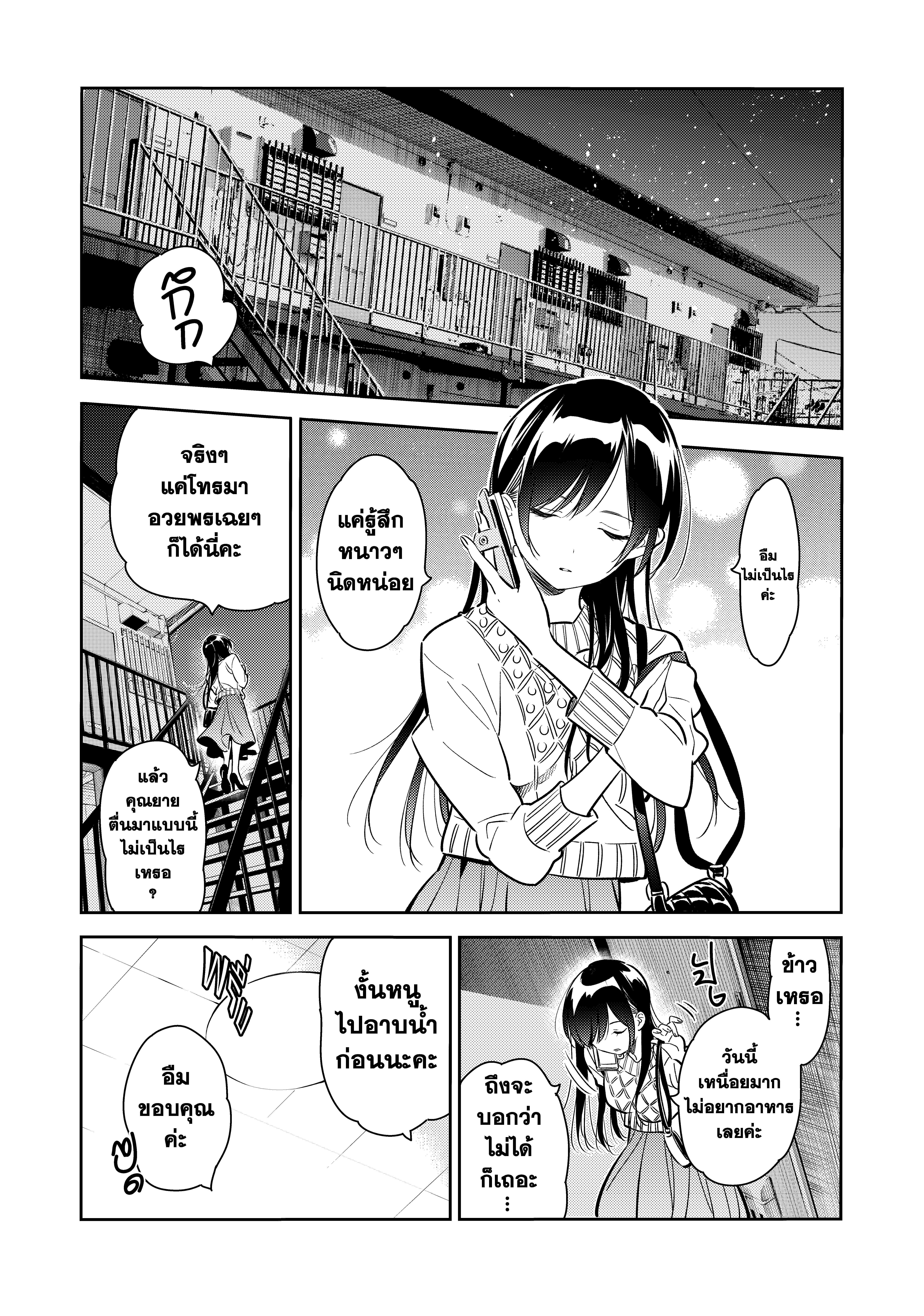 Manga-lc-com อ่านมังงะ อ่านการ์ตูน ออนไลน์ ฟรี Kanojo Okarishimasu ตอนที่ 1 2 3 4 5 6 7 8 9 10 11 12 13 14 ฟรี ไม่มีโฆษณา Manga-lc - อ่าน มังงะ อ่าน การ์ตูน ออนไลน์ อ่านมังงะ ฟรี