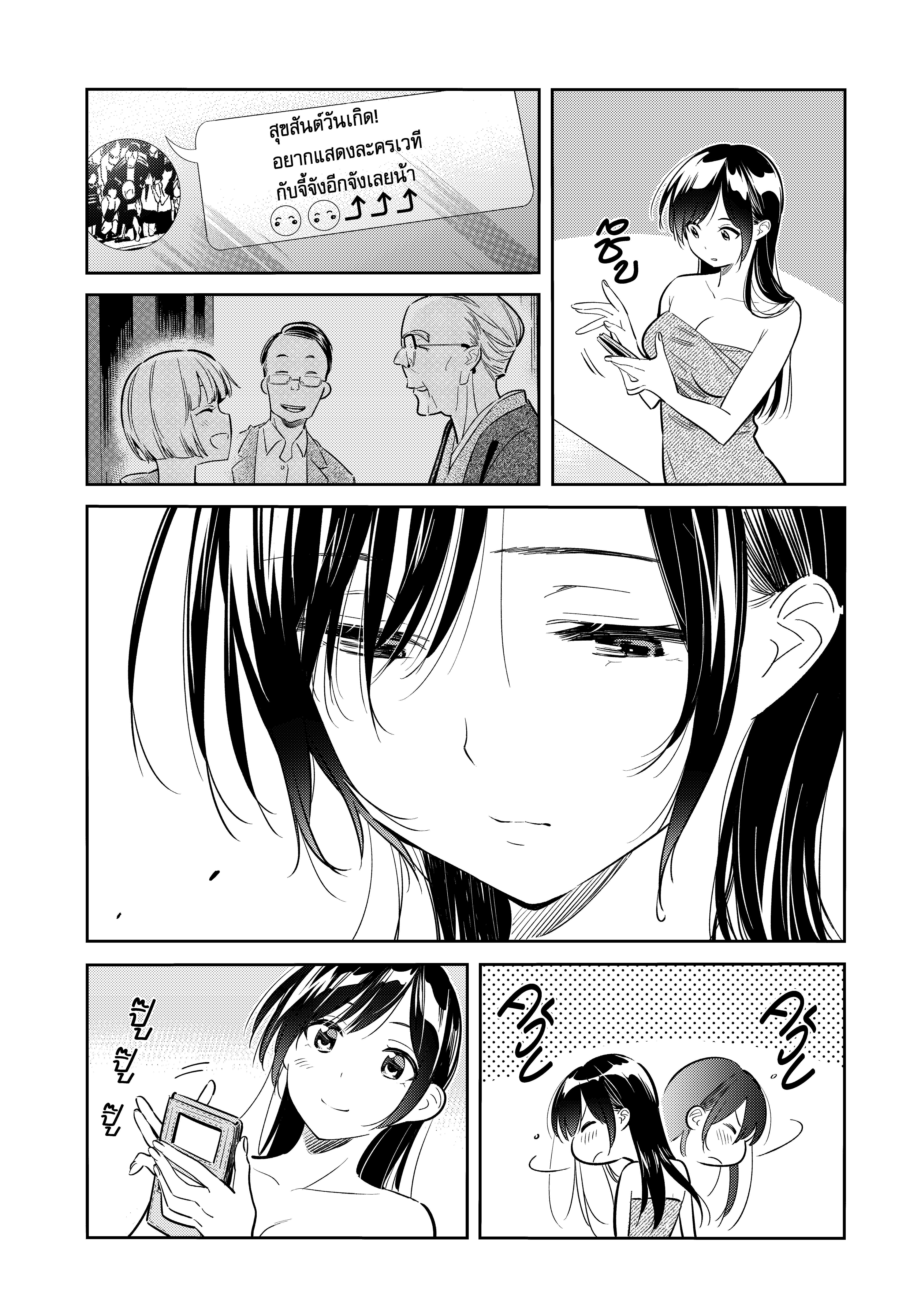 Manga-lc-com อ่านมังงะ อ่านการ์ตูน ออนไลน์ ฟรี Kanojo Okarishimasu ตอนที่ 1 2 3 4 5 6 7 8 9 10 11 12 13 14 ฟรี ไม่มีโฆษณา Manga-lc - อ่าน มังงะ อ่าน การ์ตูน ออนไลน์ อ่านมังงะ ฟรี