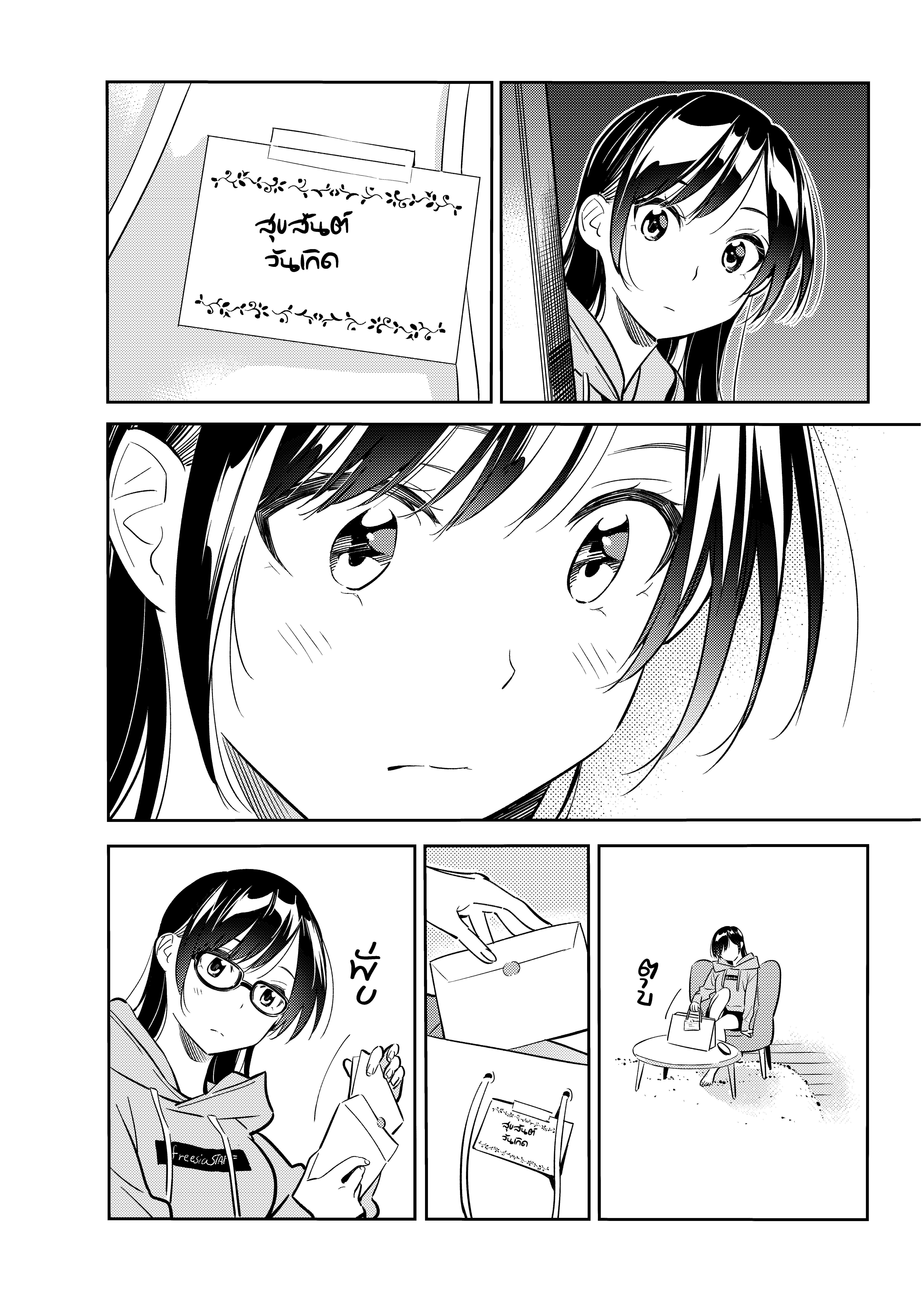 Manga-lc-com อ่านมังงะ อ่านการ์ตูน ออนไลน์ ฟรี Kanojo Okarishimasu ตอนที่ 1 2 3 4 5 6 7 8 9 10 11 12 13 14 ฟรี ไม่มีโฆษณา Manga-lc - อ่าน มังงะ อ่าน การ์ตูน ออนไลน์ อ่านมังงะ ฟรี
