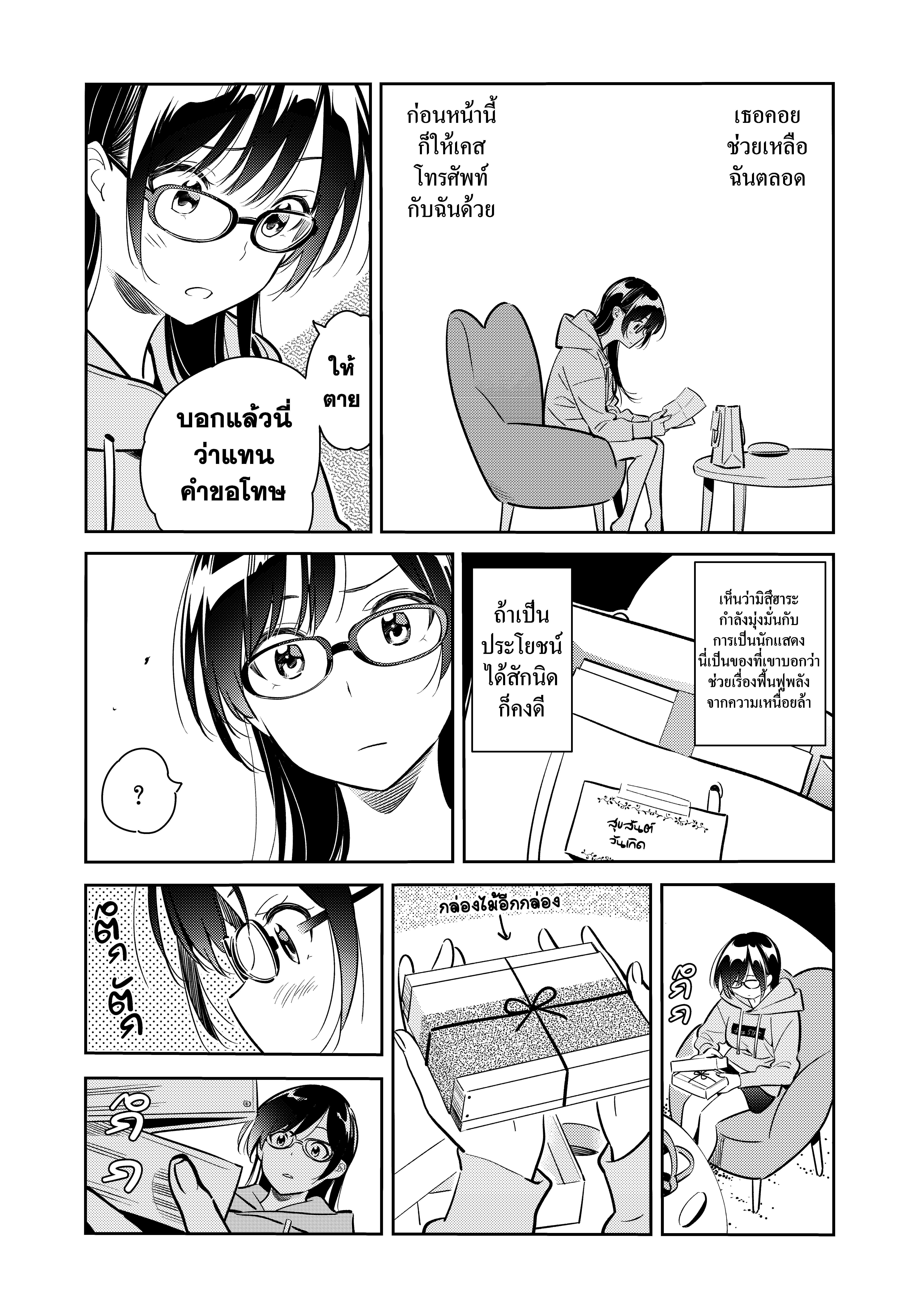 Manga-lc-com อ่านมังงะ อ่านการ์ตูน ออนไลน์ ฟรี Kanojo Okarishimasu ตอนที่ 1 2 3 4 5 6 7 8 9 10 11 12 13 14 ฟรี ไม่มีโฆษณา Manga-lc - อ่าน มังงะ อ่าน การ์ตูน ออนไลน์ อ่านมังงะ ฟรี