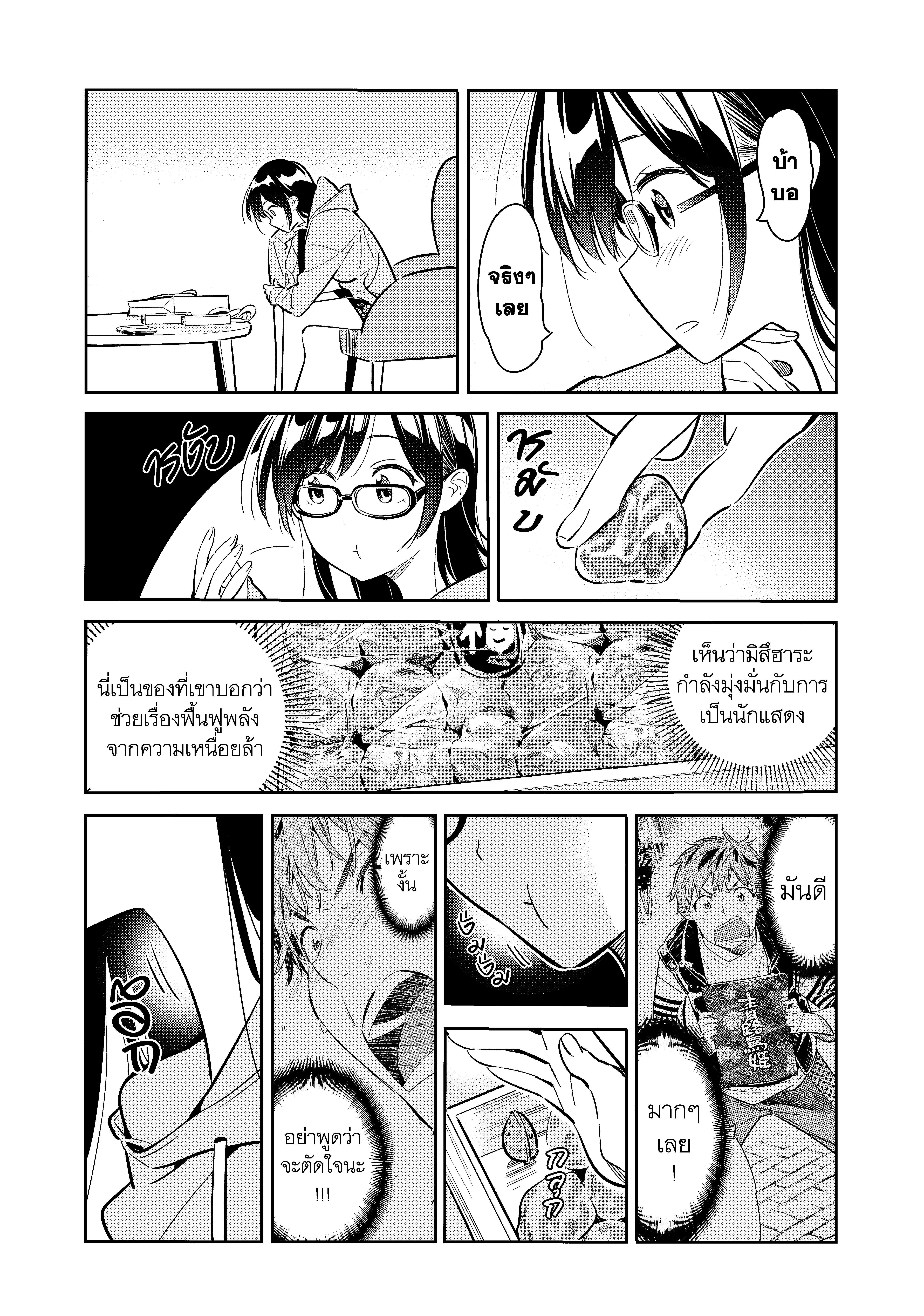 Manga-lc-com อ่านมังงะ อ่านการ์ตูน ออนไลน์ ฟรี Kanojo Okarishimasu ตอนที่ 1 2 3 4 5 6 7 8 9 10 11 12 13 14 ฟรี ไม่มีโฆษณา Manga-lc - อ่าน มังงะ อ่าน การ์ตูน ออนไลน์ อ่านมังงะ ฟรี