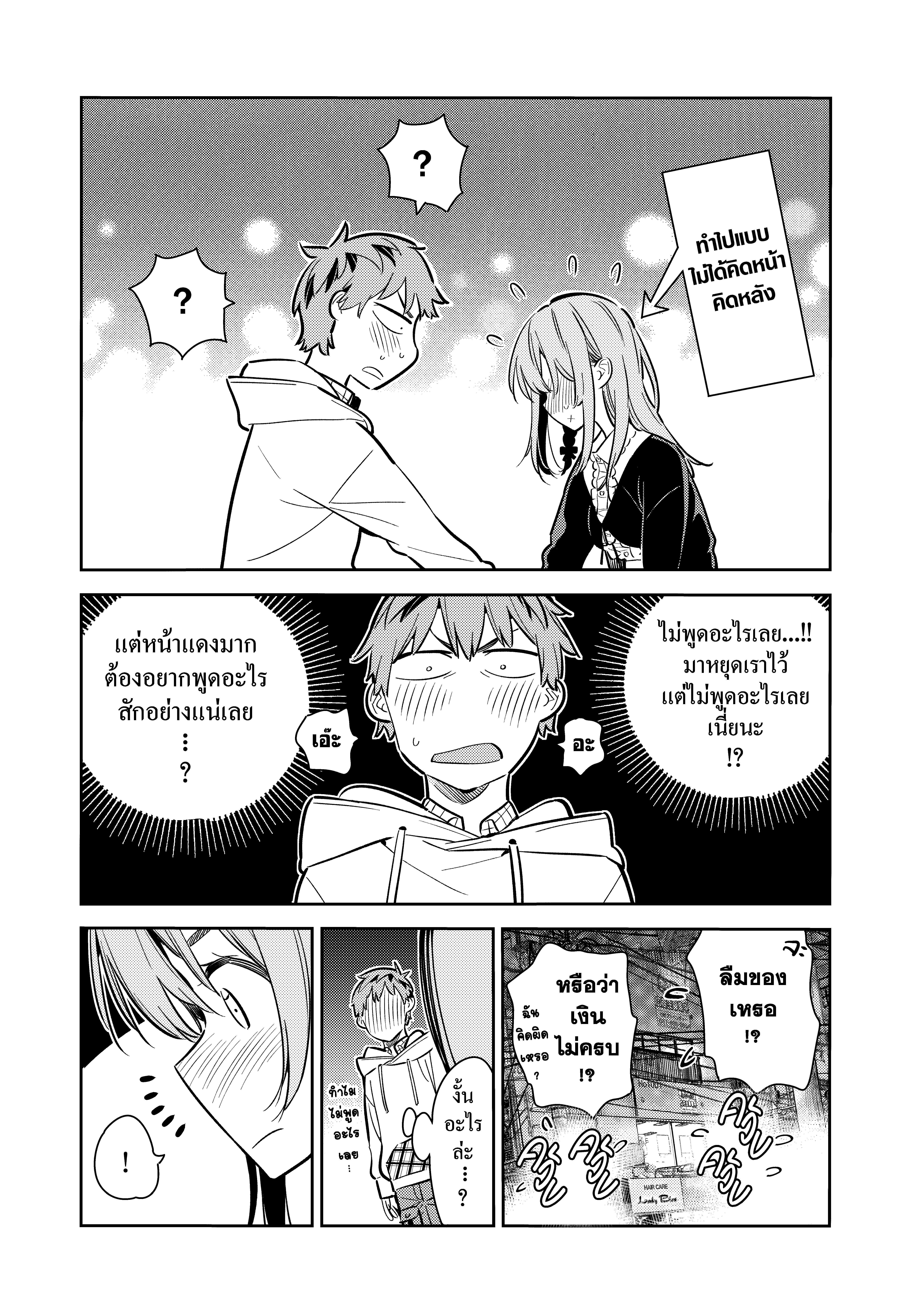 Manga-lc-com อ่านมังงะ อ่านการ์ตูน ออนไลน์ ฟรี Kanojo Okarishimasu ตอนที่ 1 2 3 4 5 6 7 8 9 10 11 12 13 14 ฟรี ไม่มีโฆษณา Manga-lc - อ่าน มังงะ อ่าน การ์ตูน ออนไลน์ อ่านมังงะ ฟรี