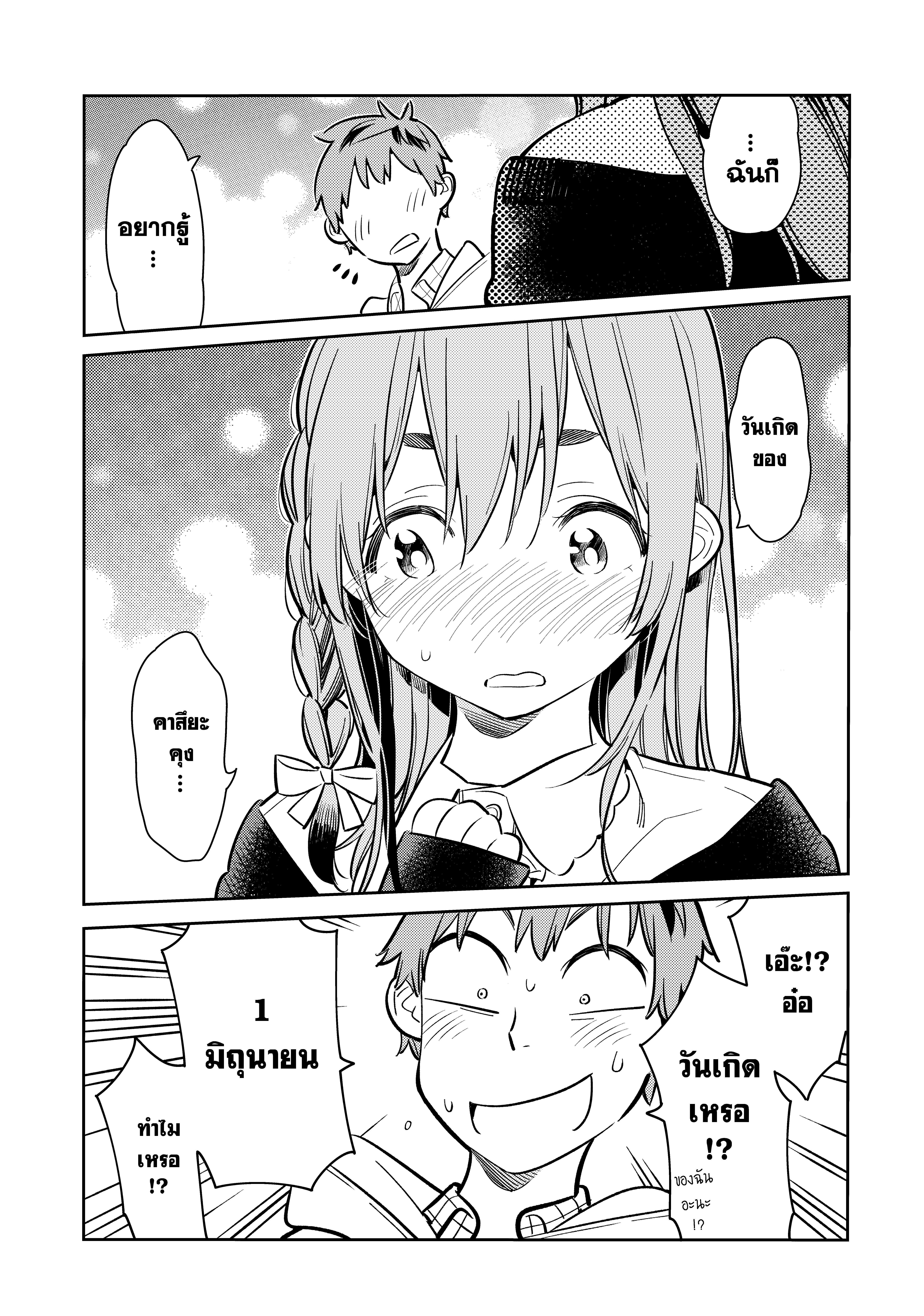 Manga-lc-com อ่านมังงะ อ่านการ์ตูน ออนไลน์ ฟรี Kanojo Okarishimasu ตอนที่ 1 2 3 4 5 6 7 8 9 10 11 12 13 14 ฟรี ไม่มีโฆษณา Manga-lc - อ่าน มังงะ อ่าน การ์ตูน ออนไลน์ อ่านมังงะ ฟรี