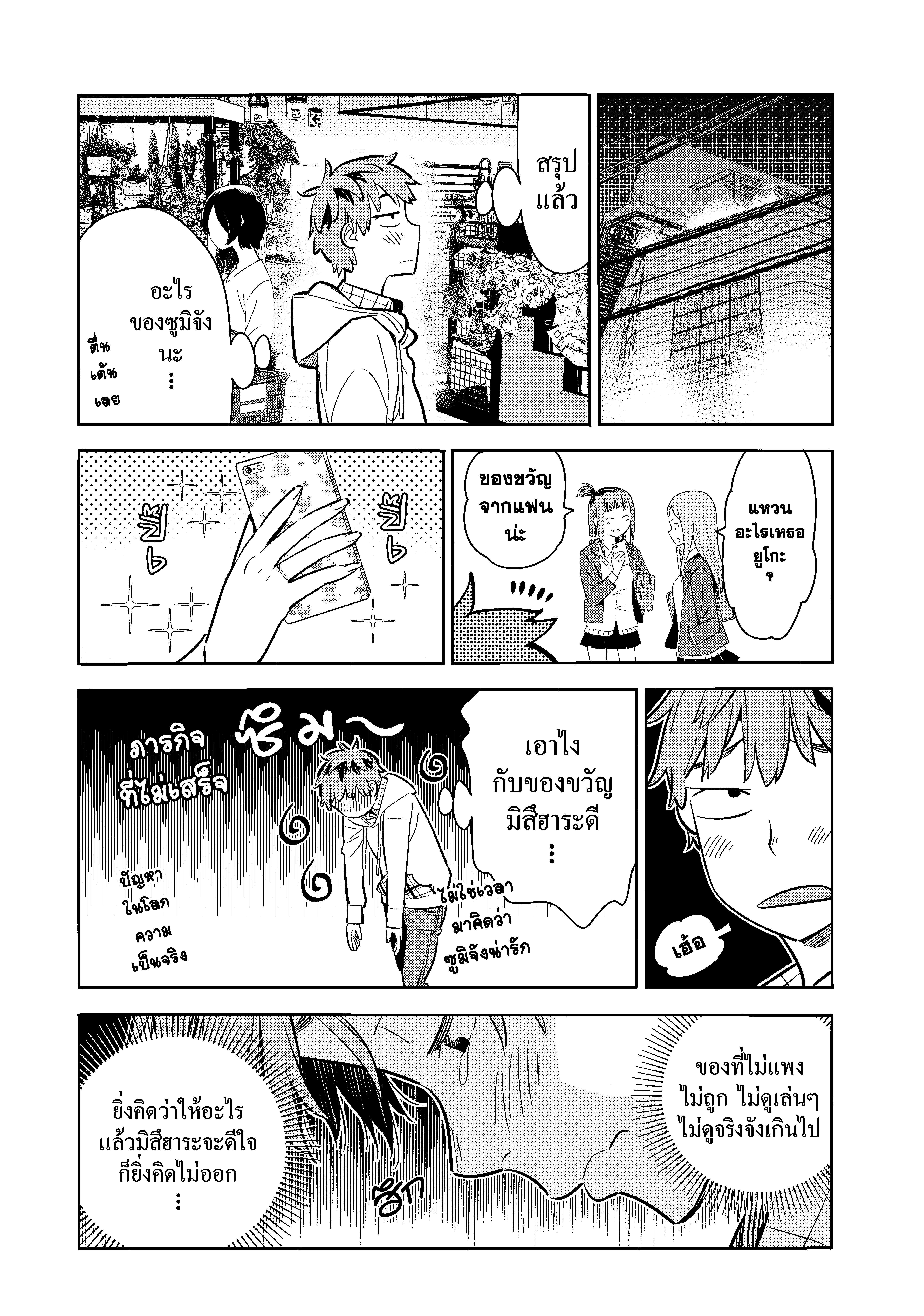 Manga-lc-com อ่านมังงะ อ่านการ์ตูน ออนไลน์ ฟรี Kanojo Okarishimasu ตอนที่ 1 2 3 4 5 6 7 8 9 10 11 12 13 14 ฟรี ไม่มีโฆษณา Manga-lc - อ่าน มังงะ อ่าน การ์ตูน ออนไลน์ อ่านมังงะ ฟรี
