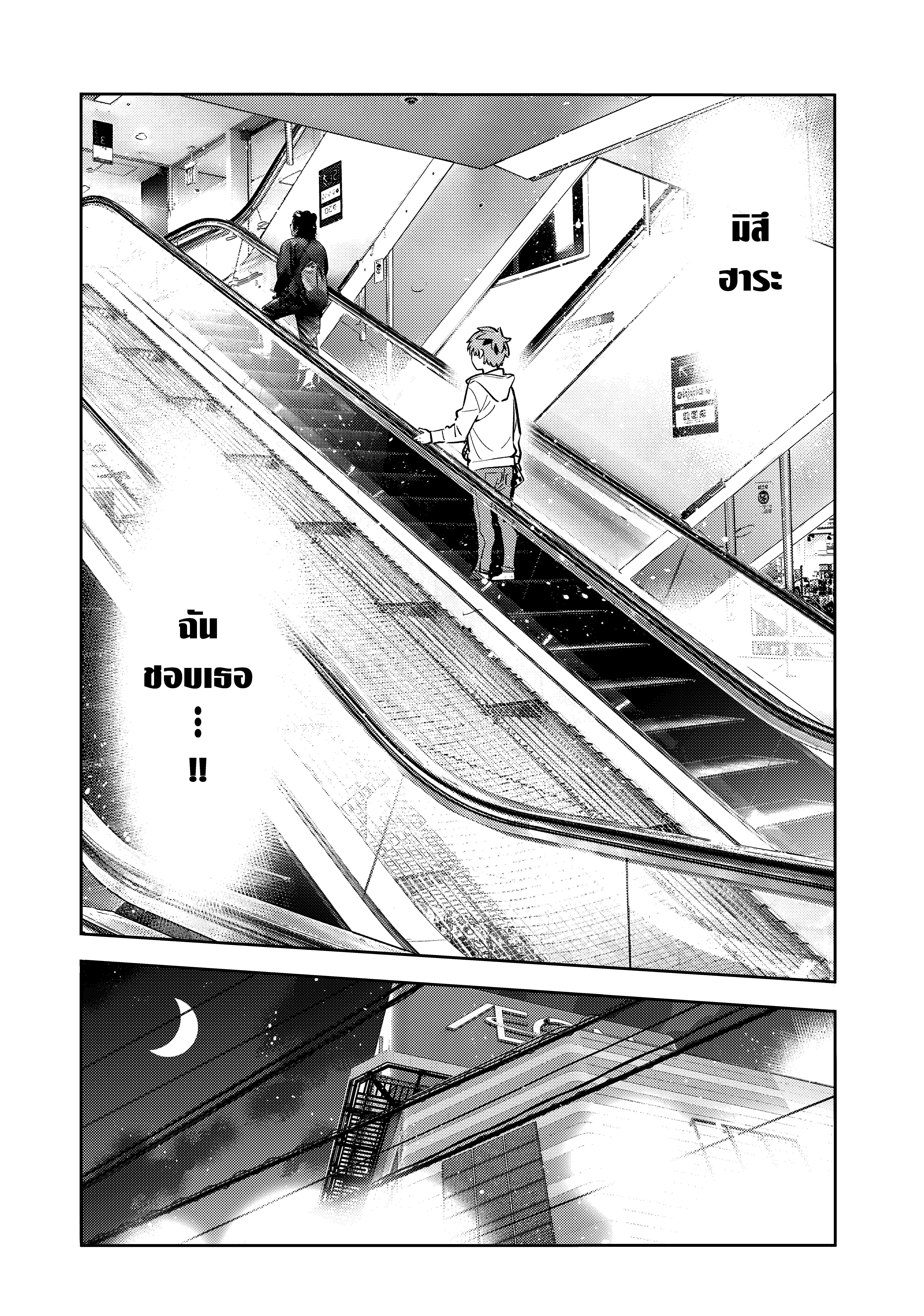 Manga-lc-com อ่านมังงะ อ่านการ์ตูน ออนไลน์ ฟรี Kanojo Okarishimasu ตอนที่ 1 2 3 4 5 6 7 8 9 10 11 12 13 14 ฟรี ไม่มีโฆษณา Manga-lc - อ่าน มังงะ อ่าน การ์ตูน ออนไลน์ อ่านมังงะ ฟรี