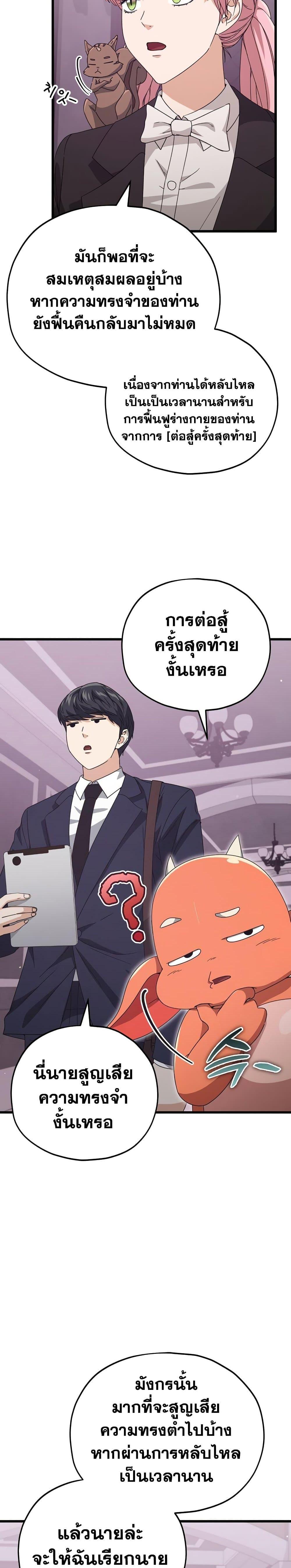 Manga-lc-com อ่านมังงะ อ่านการ์ตูน ออนไลน์ ฟรี My Dad Is Too Strong ตอนที่ 1 2 3 4 5 6 7 8 9 10 11 12 13 14 ฟรี ไม่มีโฆษณา Manga-lc - อ่าน มังงะ อ่าน การ์ตูน ออนไลน์ อ่านมังงะ ฟรี