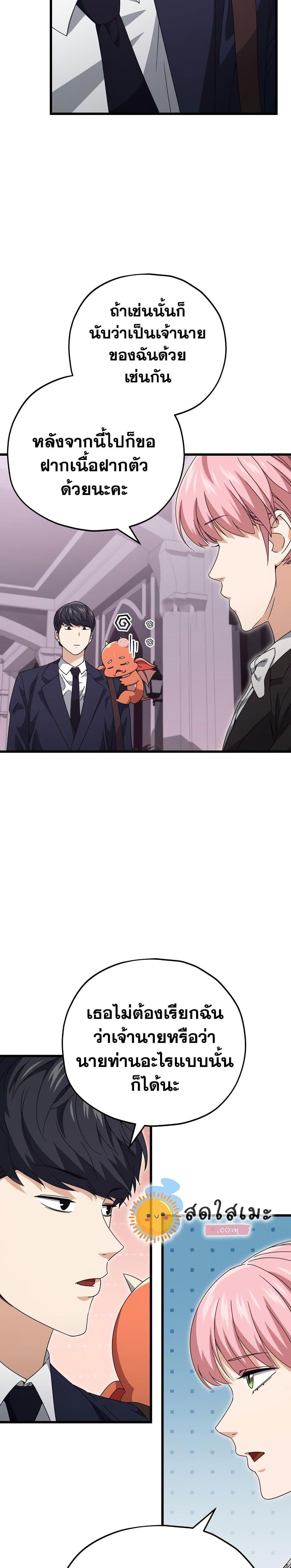 Manga-lc-com อ่านมังงะ อ่านการ์ตูน ออนไลน์ ฟรี My Dad Is Too Strong ตอนที่ 1 2 3 4 5 6 7 8 9 10 11 12 13 14 ฟรี ไม่มีโฆษณา Manga-lc - อ่าน มังงะ อ่าน การ์ตูน ออนไลน์ อ่านมังงะ ฟรี