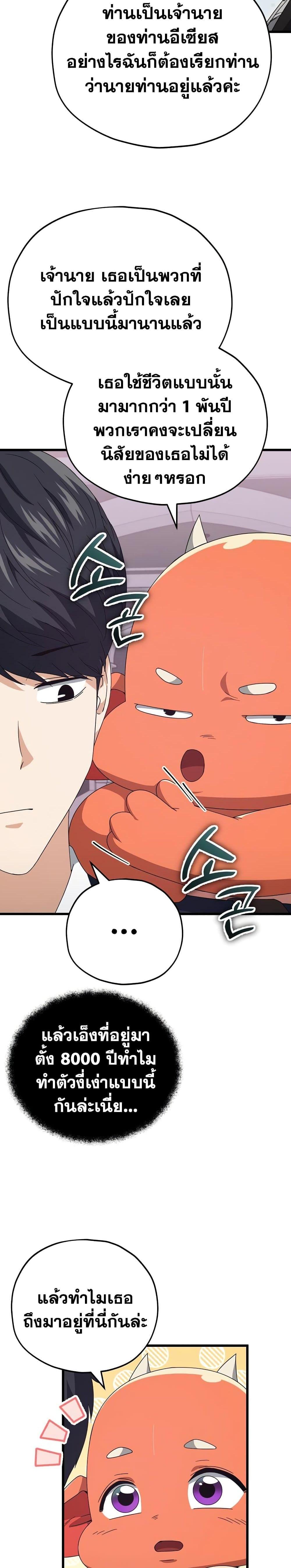 Manga-lc-com อ่านมังงะ อ่านการ์ตูน ออนไลน์ ฟรี My Dad Is Too Strong ตอนที่ 1 2 3 4 5 6 7 8 9 10 11 12 13 14 ฟรี ไม่มีโฆษณา Manga-lc - อ่าน มังงะ อ่าน การ์ตูน ออนไลน์ อ่านมังงะ ฟรี