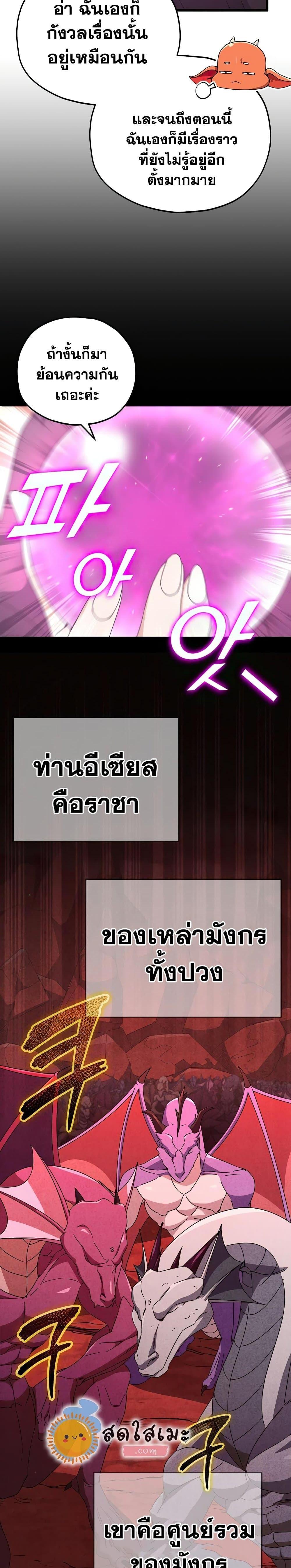 Manga-lc-com อ่านมังงะ อ่านการ์ตูน ออนไลน์ ฟรี My Dad Is Too Strong ตอนที่ 1 2 3 4 5 6 7 8 9 10 11 12 13 14 ฟรี ไม่มีโฆษณา Manga-lc - อ่าน มังงะ อ่าน การ์ตูน ออนไลน์ อ่านมังงะ ฟรี