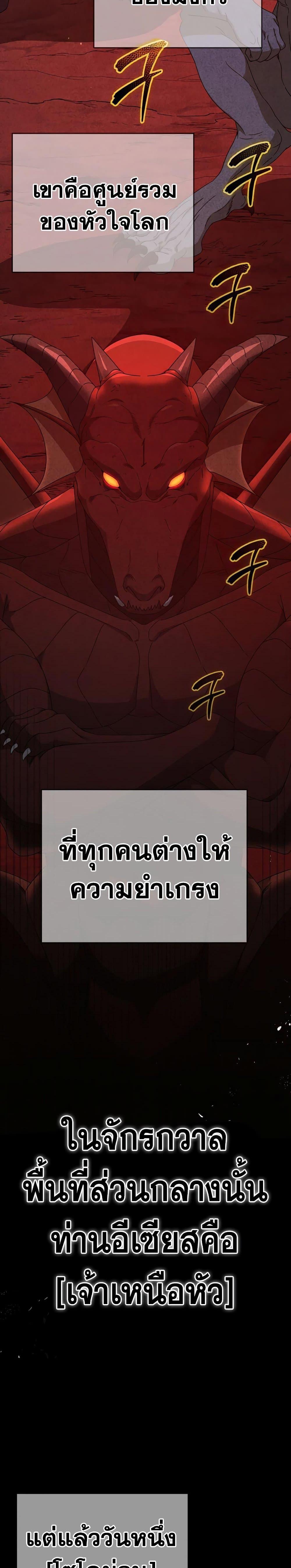 Manga-lc-com อ่านมังงะ อ่านการ์ตูน ออนไลน์ ฟรี My Dad Is Too Strong ตอนที่ 1 2 3 4 5 6 7 8 9 10 11 12 13 14 ฟรี ไม่มีโฆษณา Manga-lc - อ่าน มังงะ อ่าน การ์ตูน ออนไลน์ อ่านมังงะ ฟรี