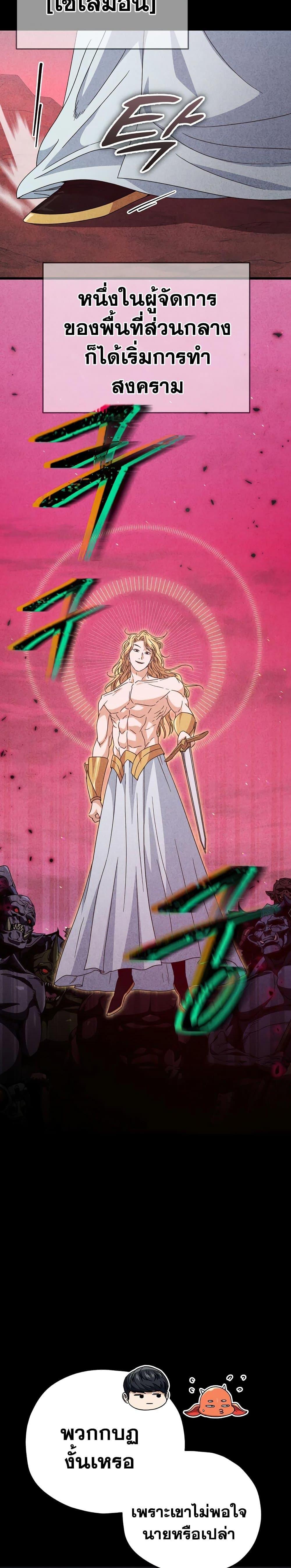 Manga-lc-com อ่านมังงะ อ่านการ์ตูน ออนไลน์ ฟรี My Dad Is Too Strong ตอนที่ 1 2 3 4 5 6 7 8 9 10 11 12 13 14 ฟรี ไม่มีโฆษณา Manga-lc - อ่าน มังงะ อ่าน การ์ตูน ออนไลน์ อ่านมังงะ ฟรี