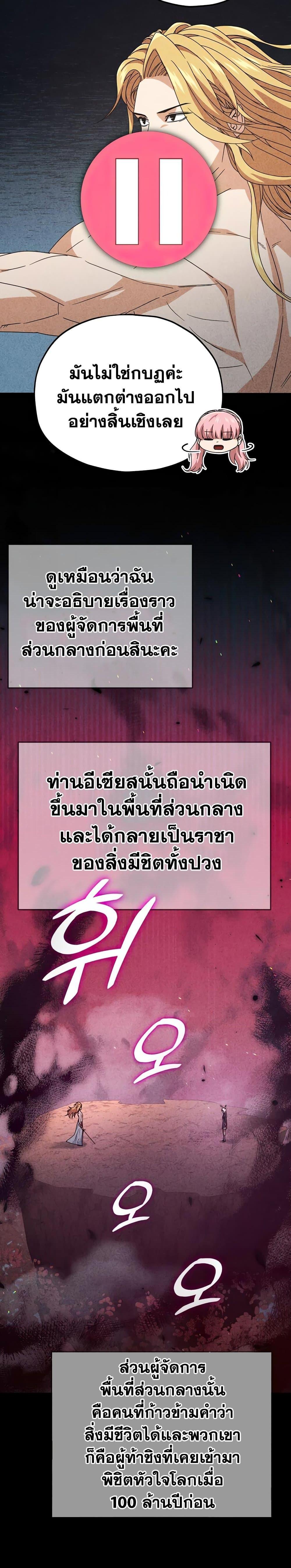 Manga-lc-com อ่านมังงะ อ่านการ์ตูน ออนไลน์ ฟรี My Dad Is Too Strong ตอนที่ 1 2 3 4 5 6 7 8 9 10 11 12 13 14 ฟรี ไม่มีโฆษณา Manga-lc - อ่าน มังงะ อ่าน การ์ตูน ออนไลน์ อ่านมังงะ ฟรี